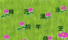 多彩的夏天（五）_200字