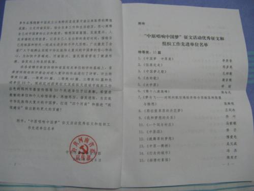 [四月文章]珍惜水_100字