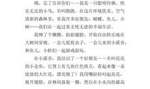 [4月征文]珍惜时间_900字