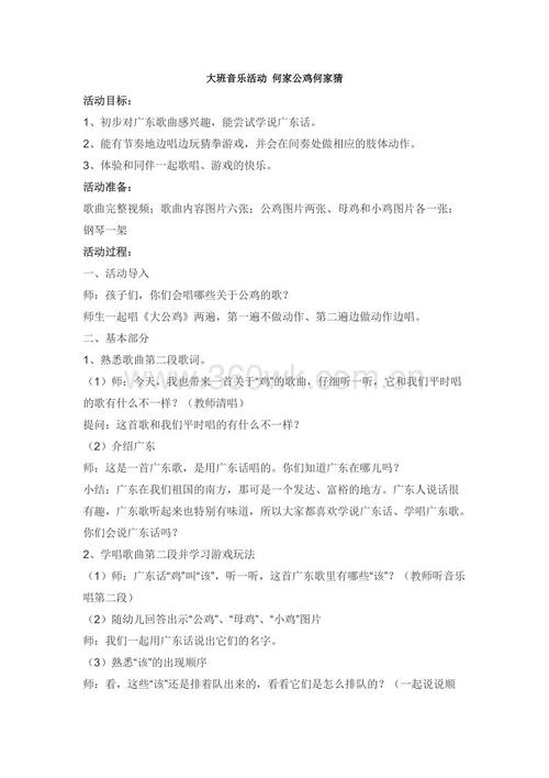 我的幼稚爸爸_800字