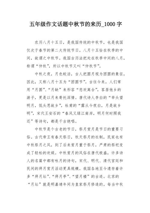 谈论阅读_1000字