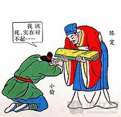 成语：梁军