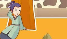 成语典故：南柯一梦