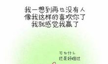 爷爷，你是我最尊敬的人_800字