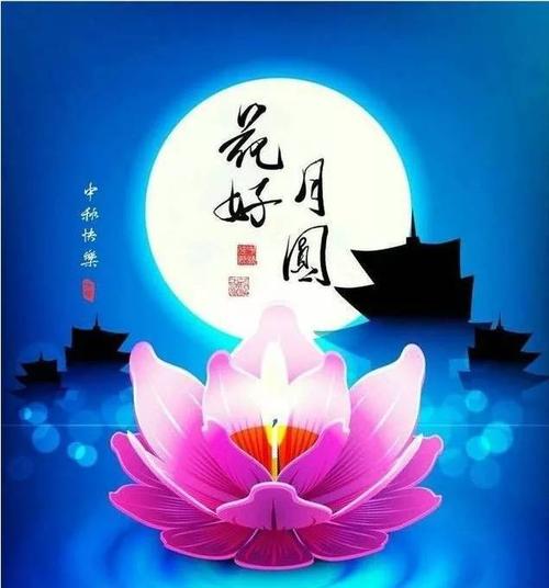 中秋节奇妙的月亮_400字