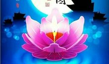 中秋节的星月_400字