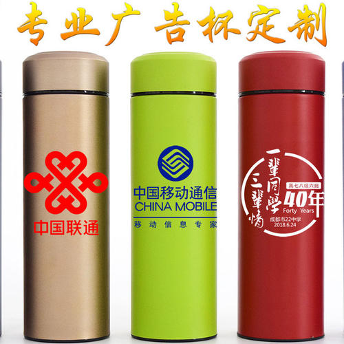 预订绝缘杯_550字