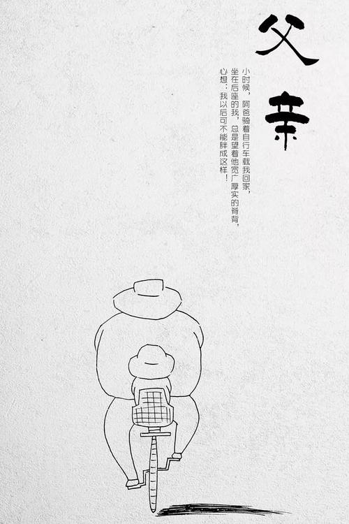 [四月文章]珍惜对父母的爱_900字