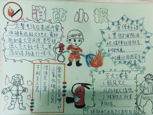 ping校园从我开始_200字