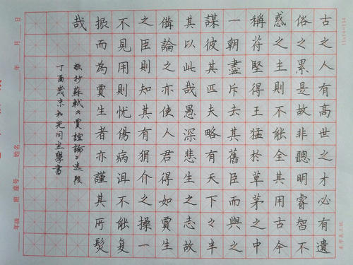 [4月征文]遥望当年的我们_900字