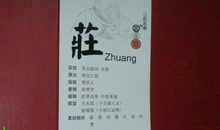 纯芷（二）_1000字