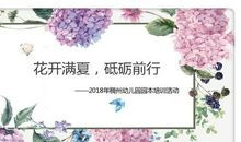 爱的故事_1000字