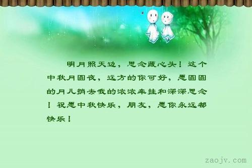 初级三次写景观：天北明梅_800字