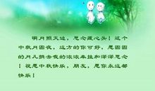 初三写景作文：天边明月_800字