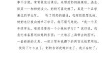 [4月征文]珍惜小学时光_1200字