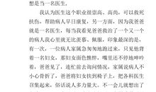 洗碗进行曲_350字