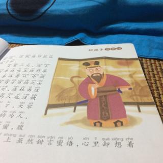 成语：口蜜腹剑