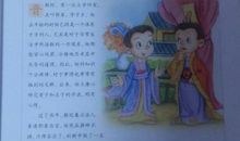 成语典故：口若悬河