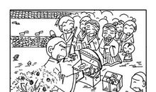 成语典故：克己奉公