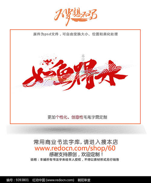 时间水_550字