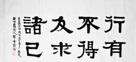 成语：空