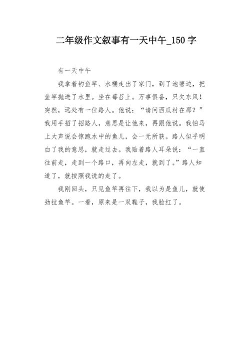 祖国的印象深刻。