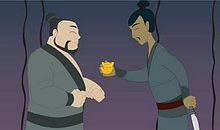 成语典故：举一反三