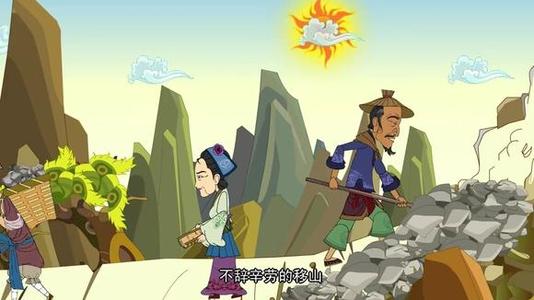 [视频]成语：尤文山
