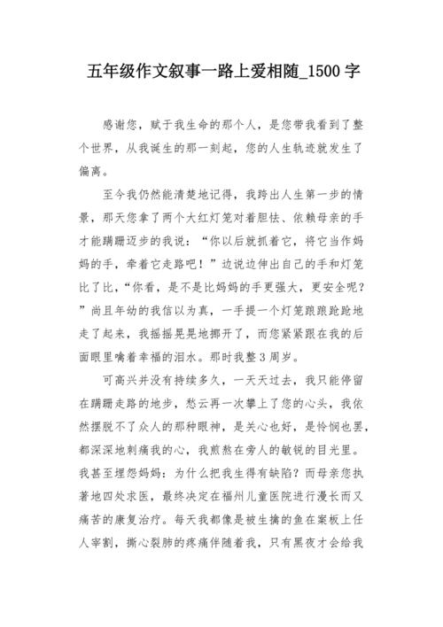 “如果你这样做，你怎么会说你的孩子？”母亲指责我，眼睛，一些复杂的，简而言之，我不明白。我转过身来，马尾辫是在细腻的皮肤上，疼痛。我从鼻子里哼了一声，我的一些母亲的气体，所以我掉了出来。