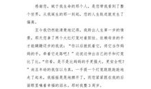 曾经的泪_1500字