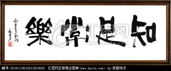 [四月录制]保密_900字