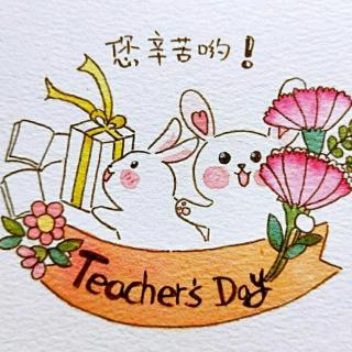 老师的一天好句子：老师节克拉SSIC段声明_1500字