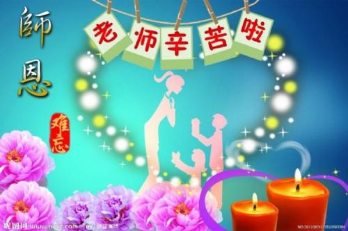 老师的一天是一个很好的句子：赞美老师的好句子选择_2000字