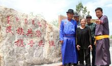 维护蒙汉友好的三娘子