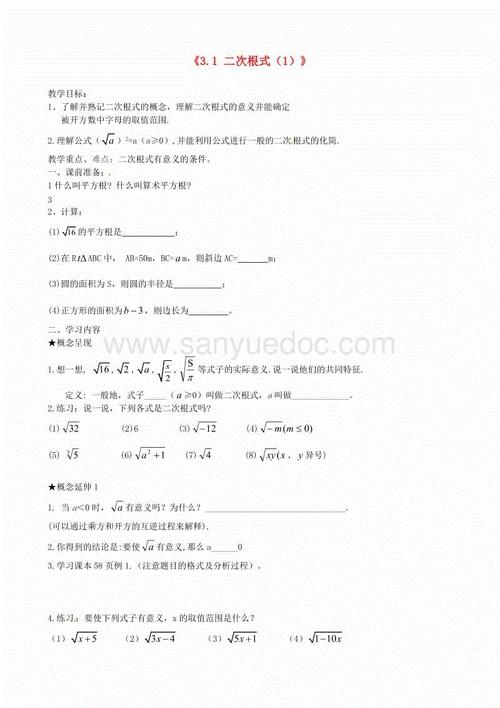 简而言之，在这个月，我有一个超市的生活，逐渐了解长老的茎来支付家庭，并了解我们所做的一切，并了解一些课外知识。这将进入新的社会体验，让我进入新的社会体验有一个新的生活理念。我想我会长大，成熟。