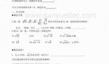 暑期超市营业员实习报告