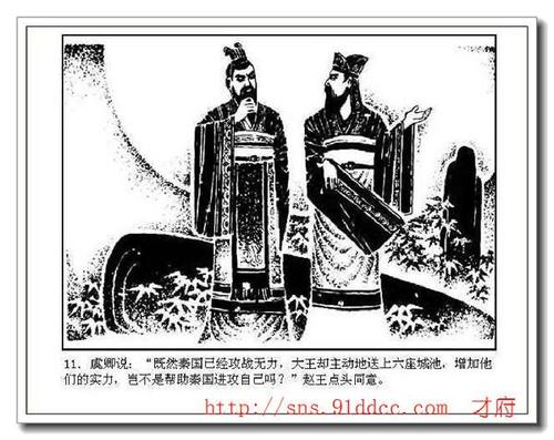 成语：不遗余力