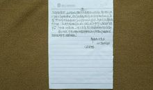 别了少时的无忧_650字