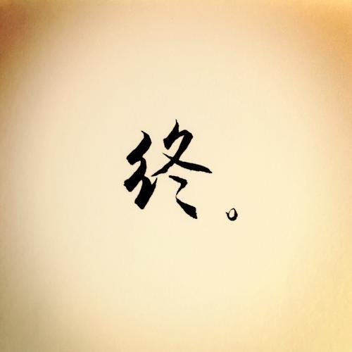 [四月一篇文章]晚上_1200字