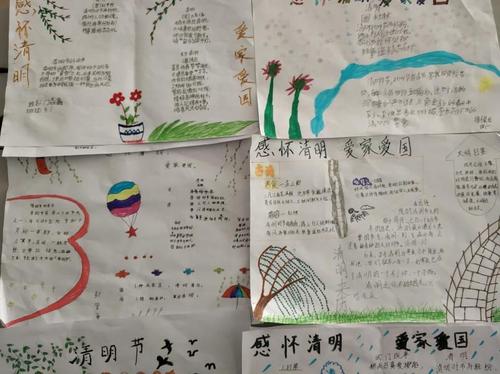 [四月文章]是清除_500字的另一年