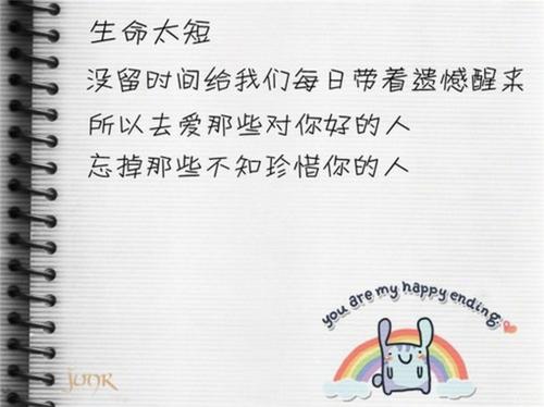 [3月征文]别让时光留下遗憾_2000字
