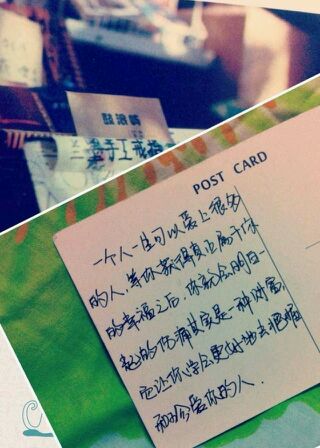 [四月文章]珍惜生命的魅力_1500字