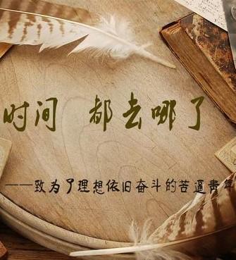 看着照片，我突然非常好奇，我问我的母亲：“妈妈，我不尴尬？”妈妈回答说：“我们的家人年轻，比其他孩子更喜欢，就像你是个孩子......”我听到了一堆我的“辉煌”的历史。这是真的，我是个孩子。我是小孩。我不会在家里哭泣或玩耍。我不会醒来或踢，我会醒来或有一张床，我觉得困倦，喜欢干净，甚至纯净的白色下衣服我们不会肮脏的一周;如果你是礼貌的话，你会说再见。当然，人们还没有完成，我也有时间让我的父母非常悲伤，我的童年是：第一，不喜欢吃;二，我生病吃药，没有迹象。