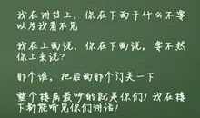 教师节的好段好句：师忆·断想_600字