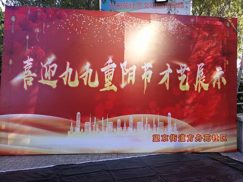 10月26日第九节第九节活动计划_1200字