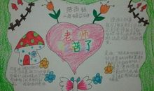 教师节的好段好句：教师节好句（二）_3000字