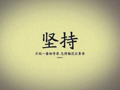 郁闷_300字