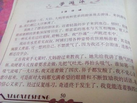 [4月征文]让生命之花永远绚烂_1200字