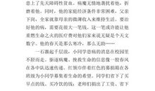 高三写景作文：黄山之旅_1200字