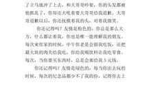 高三写景作文：桔坡山_800字